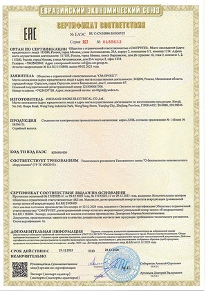 202507101450042 202507101450042