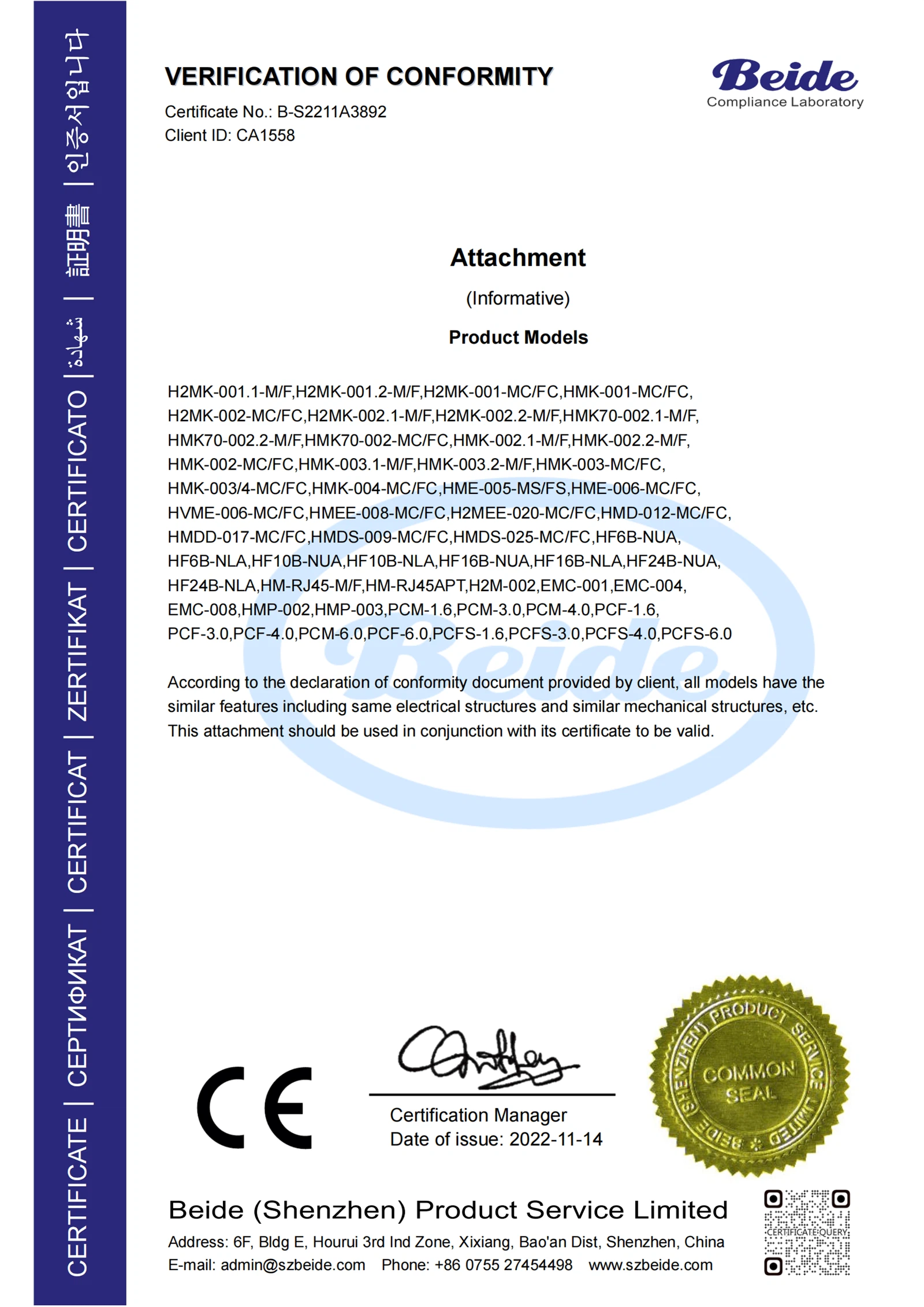 202507101450071 202507101450071